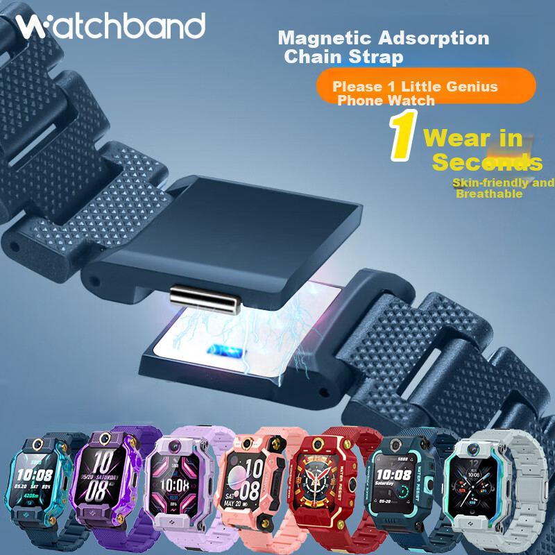 Watchband -0160032