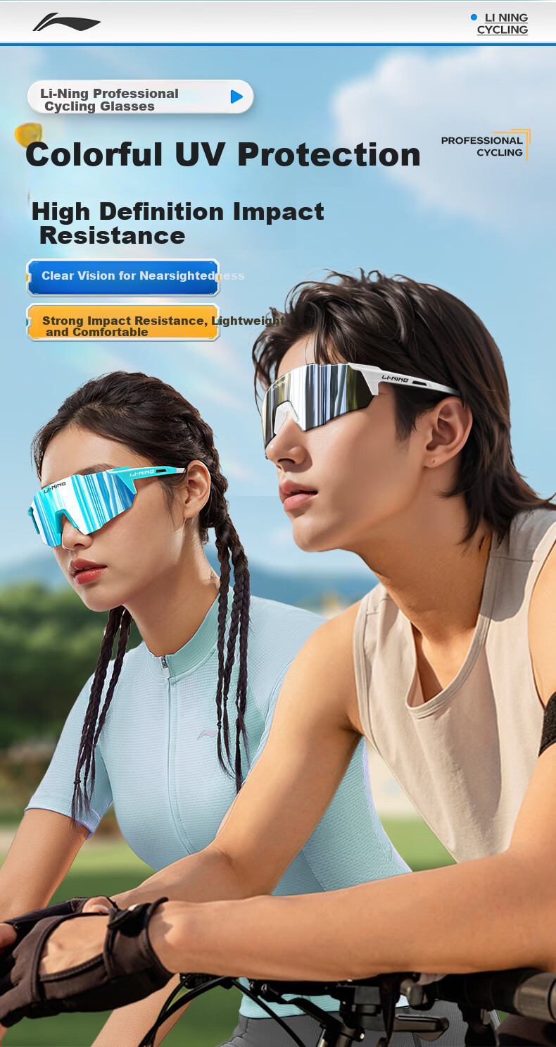 Li-Ning Cycling Glasses, Day And Night Use, Protective Goggles, Windproof Sunglasses, Bicycle Windproof Running Hiking Sports Outdoor 1