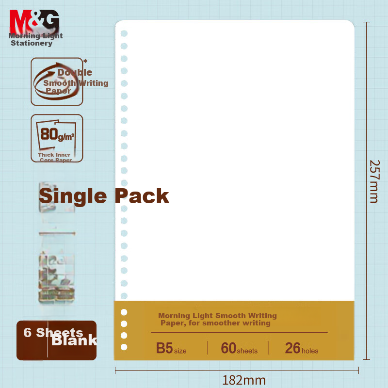 Блокнот M&G HB5656S, B5, 60 листов, пустые страницы, 26 отверстий