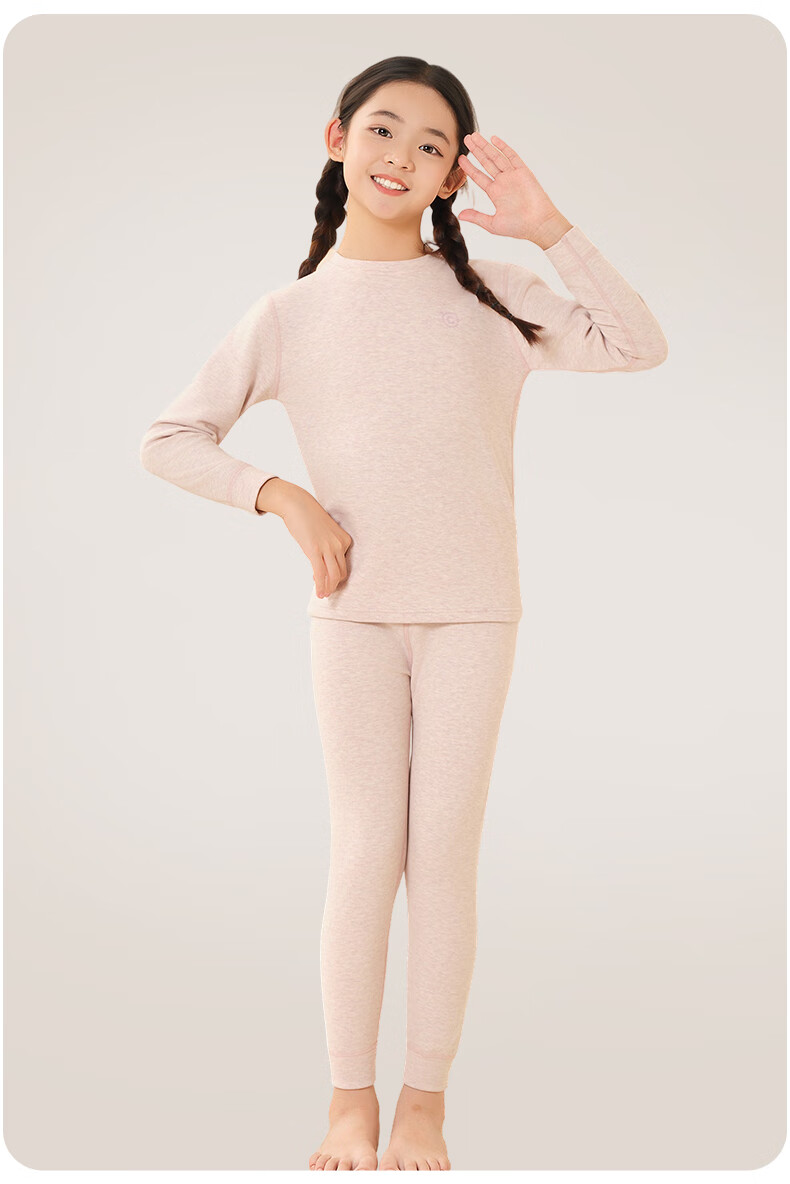 Hodo Children's Wool and Silk Thermal Underwear Set Autumn Clothes Pants School Uniform Warm Suit Light Pink 150 3