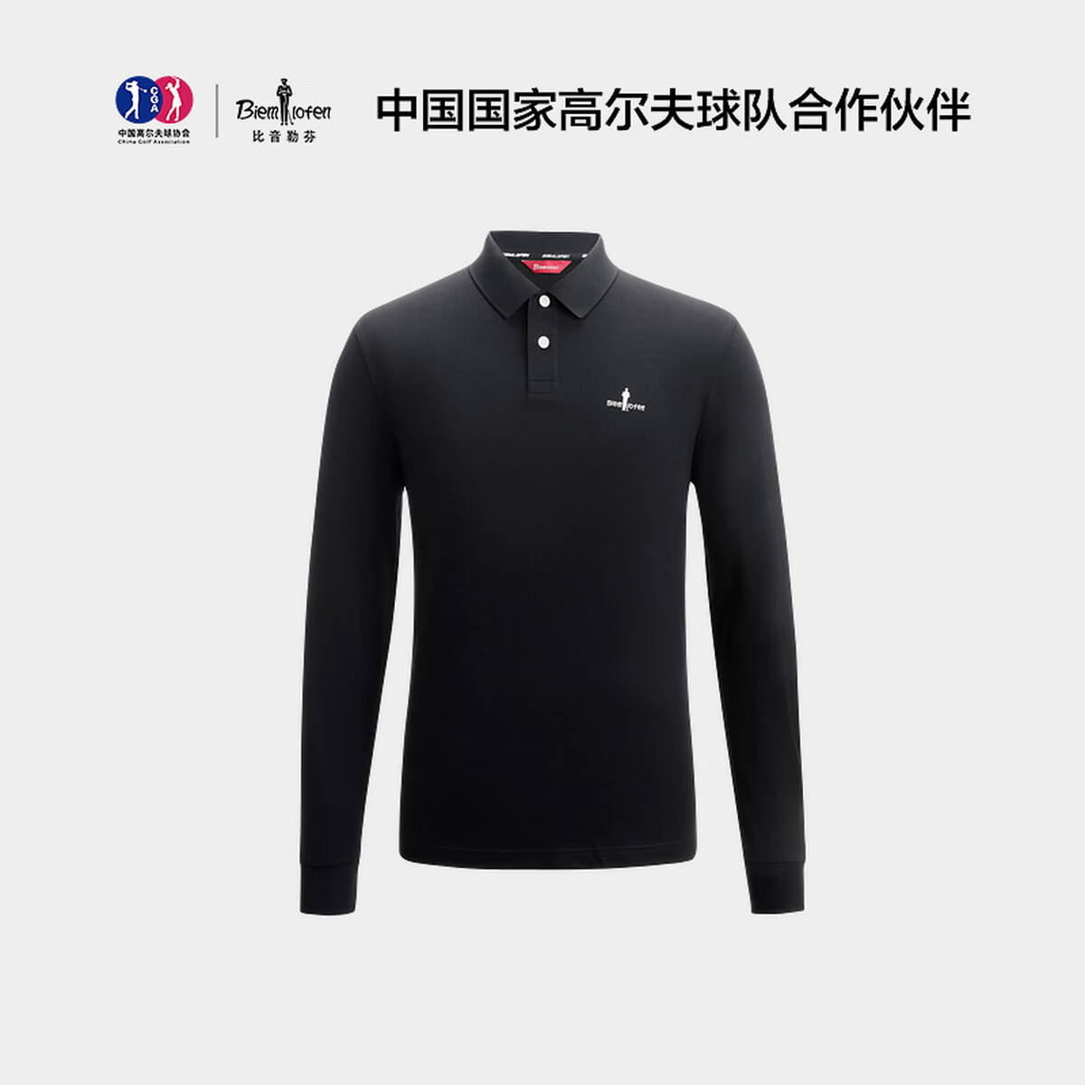 Biyinlefen [Long-Staple Cotton] 2025 Autumn New Casual Light Business Simple Multi-Color Skin-Friendly Long-Sleeve Polo Shirt for Me