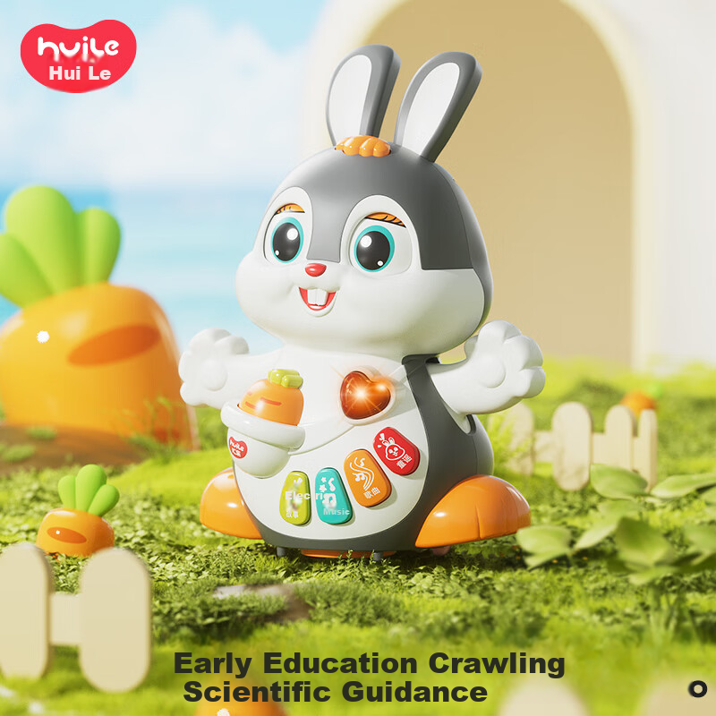 Интерактивная игрушка HUILE TOYS "Активный кролик", развивающая, для детей от 6 месяцев