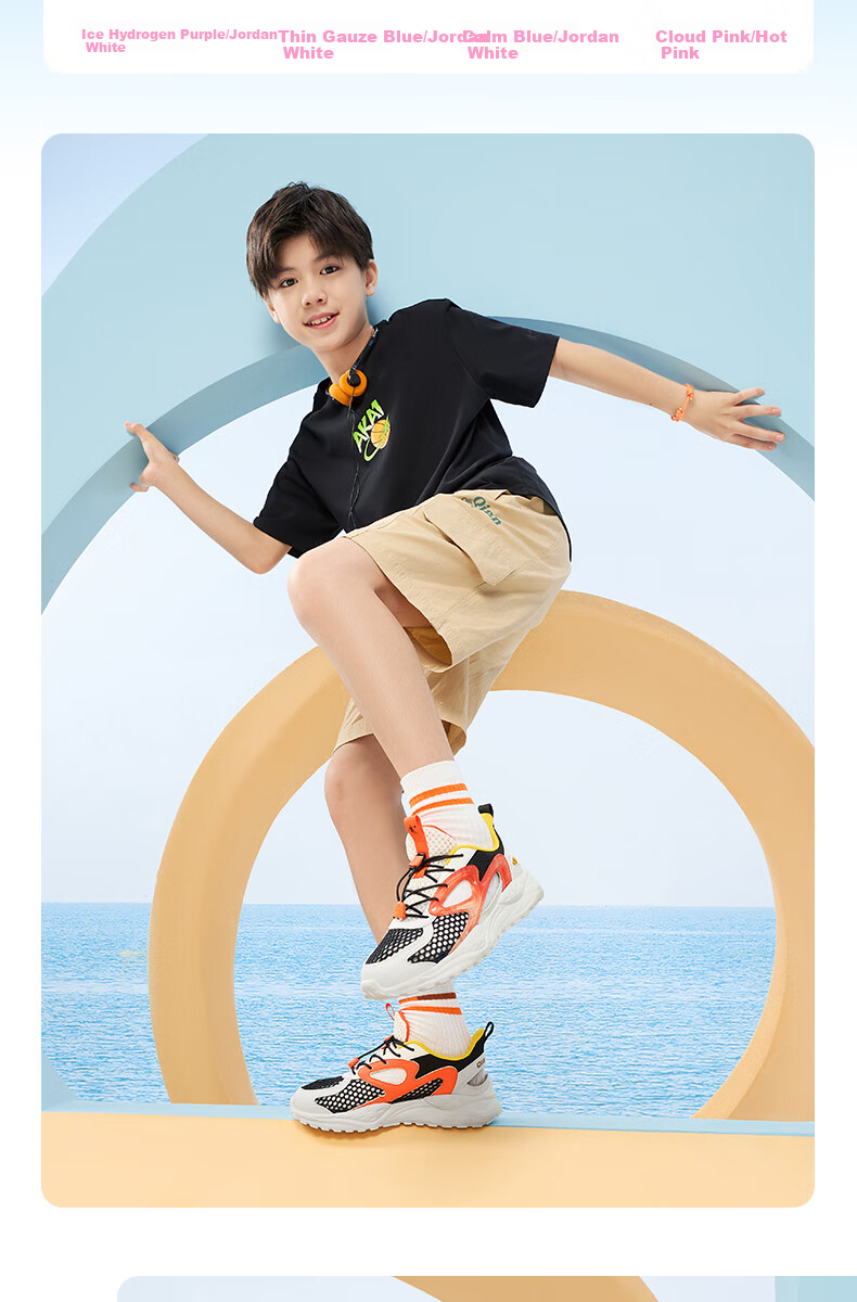 QIAODAN Boys' Cage Shoes, Children's Shoes, Summer Running Shoes, Kids' Sandals, Sports Shoes, Ivory/black, Size 37 7