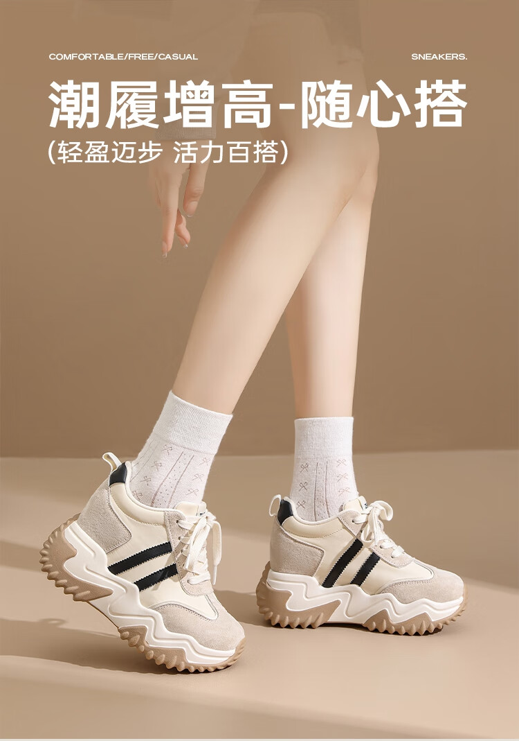 ZHR Thick-Soled 8cm Height-Increasing Women's Shoes, Retro Lightweight Versatile Sports Dad Shoes for Women, New Forrest Gump Casual Shoes for Wome 1