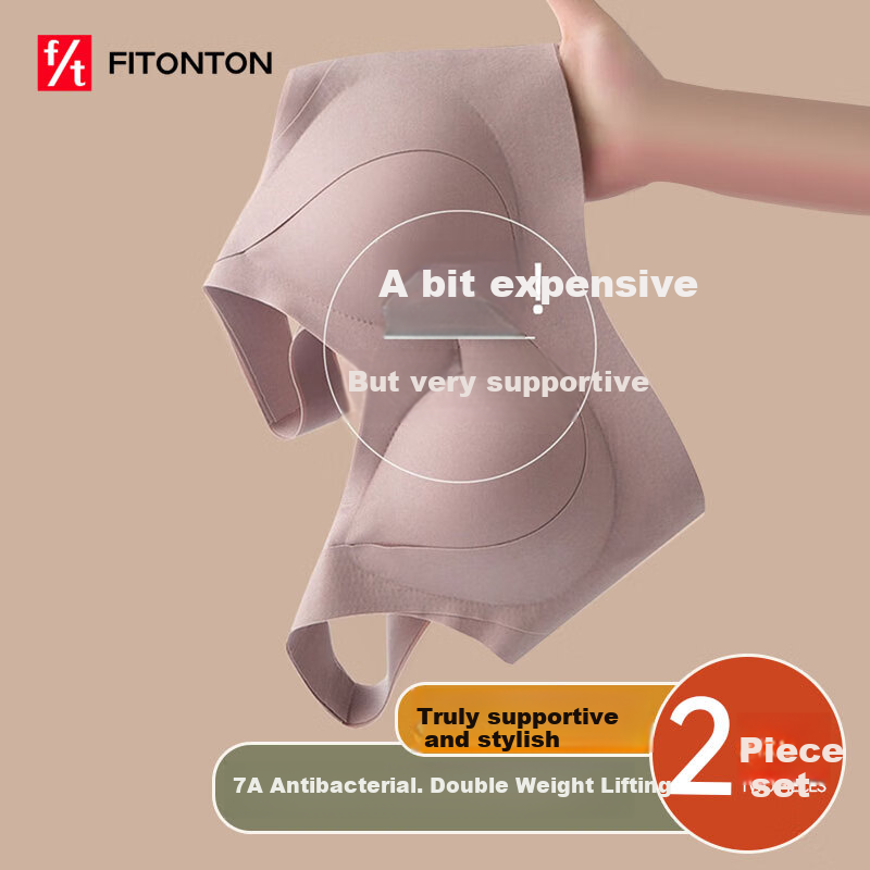 Комплект бюстгальтеров FitonTon, 2 шт., без косточек, с мягкой поддержкой, предотвращающий провисание, размер 2XL (135-150 Цзинь)/90ABC, телесный + светло-розовый