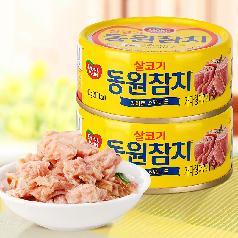 东远【新日期】金枪鱼罐头100g*2罐原味油浸 海鲜零食即食健身高蛋白