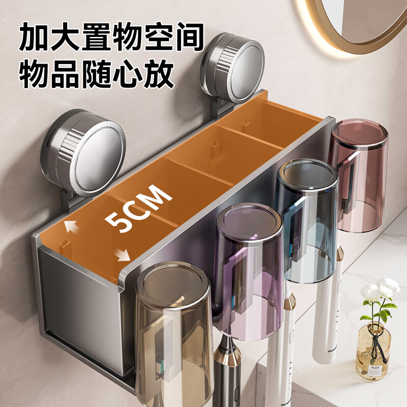 Baihan Suction Cup Toothbrush Holder, No Drilling Required, Wall-Mounted, Carbon Steel ABS Powder-Coated Bathroom Toiletry Rack
