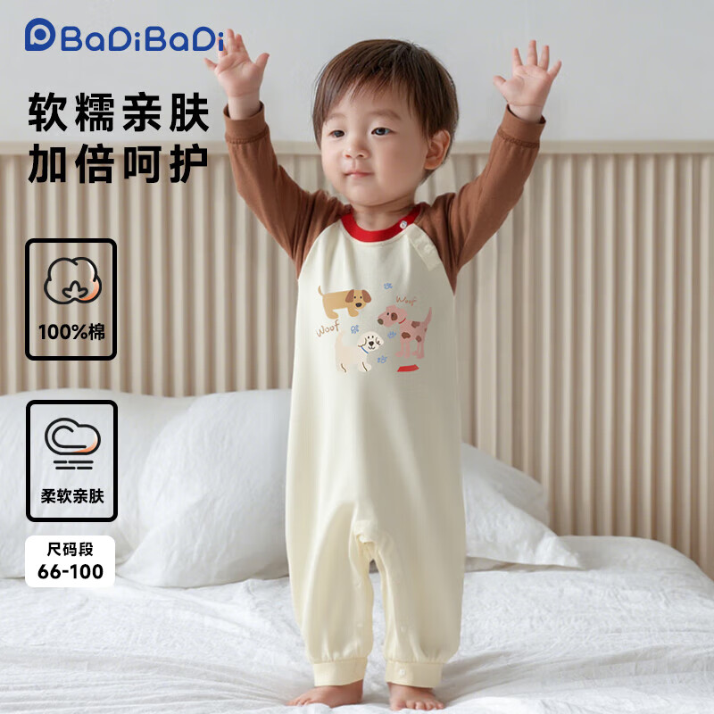 Badibadi Autumn Winter Pure Cotton Baby Toddler Unisex Romper Jumpsuit Brown Dog Party 73cm