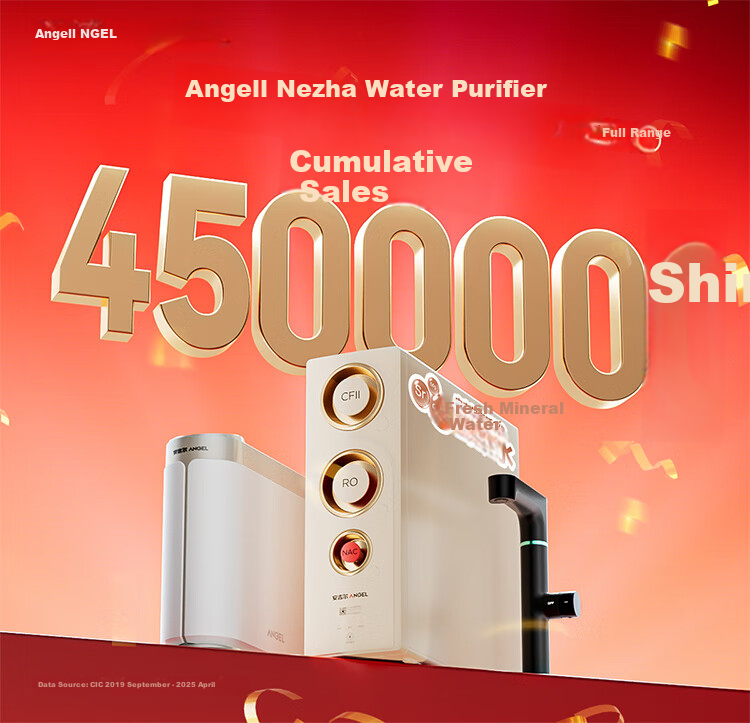 Anjier Household Water Purifier Nezha 2.0 Real Mineral Water 4000 Under-Sink Dedicated Water Purification Machine RO Membrane Reverse Osmosis 1600G Mineral Water J3675-ROC210 1