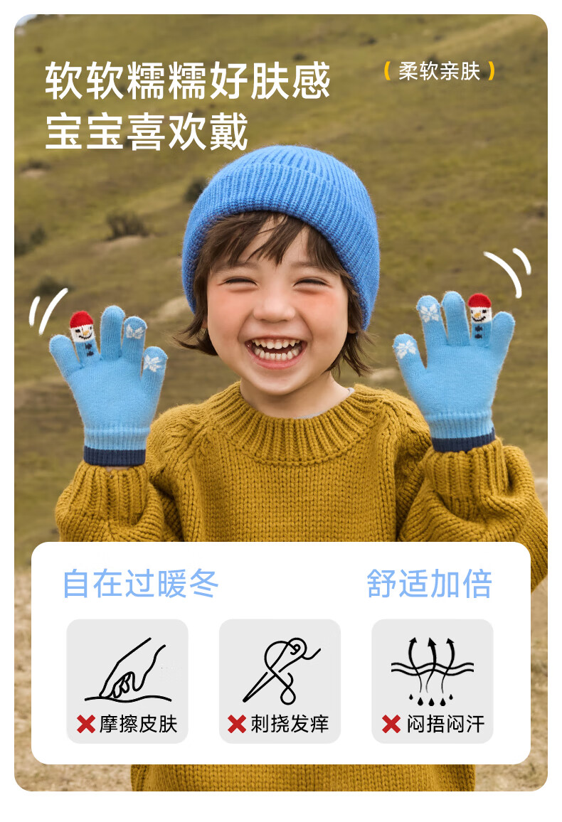 Niduoxiong Kids Gloves 3-6 Years Winter Warm Baby Gloves Boys Girls Five-Finger Knitted Gloves Autumn Winter 1