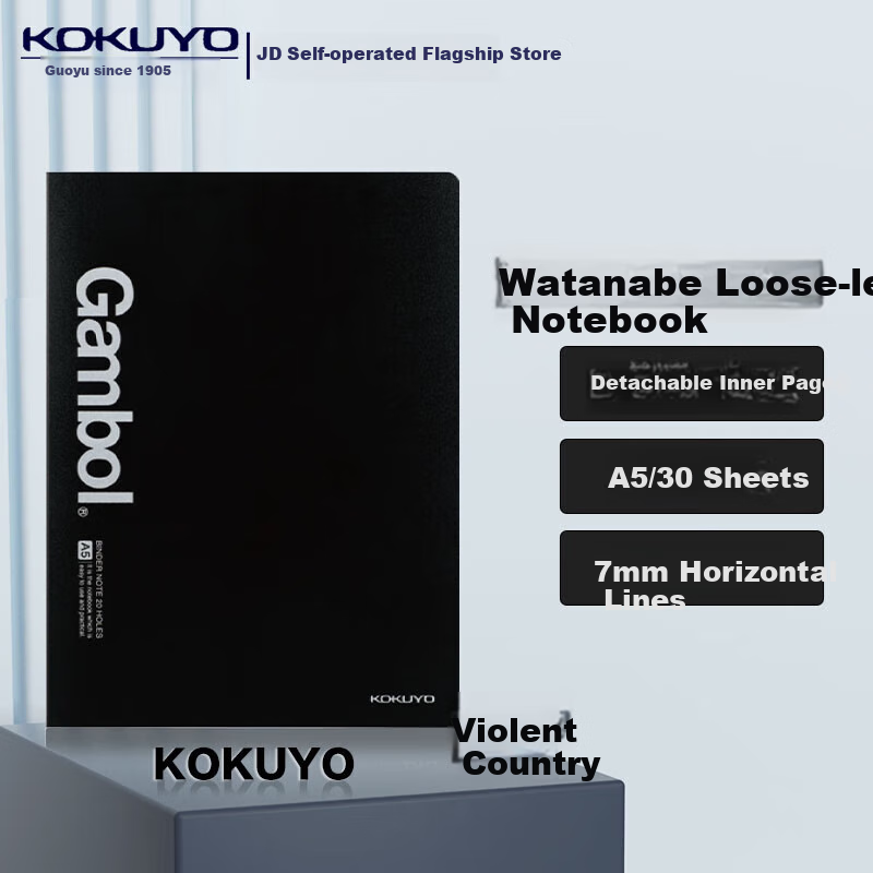 KOKUYO Gam-0150824