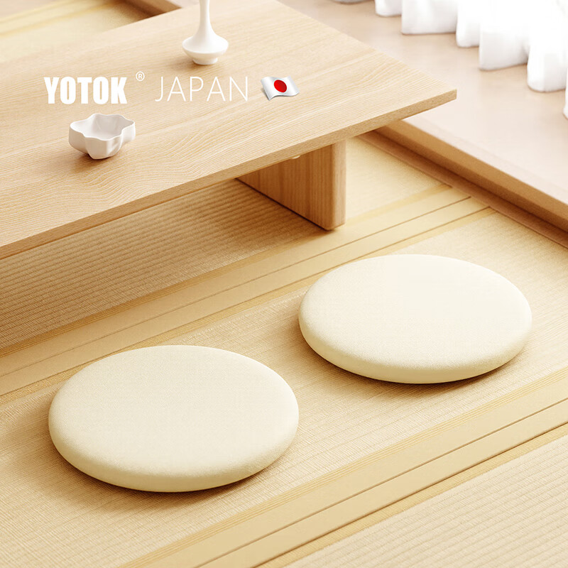 YOTOK Memory Foam Round Seat Cushion Tatami Floor Cushion Pouf Stool Pad Japanese Authentic