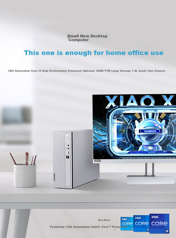 Lenovo Xiaoxin Premium Edition Personal Business Desktop Computer (U3-205, 16GB DDR5, 512GB SSD, Genuine Office) 23.8-inch 1