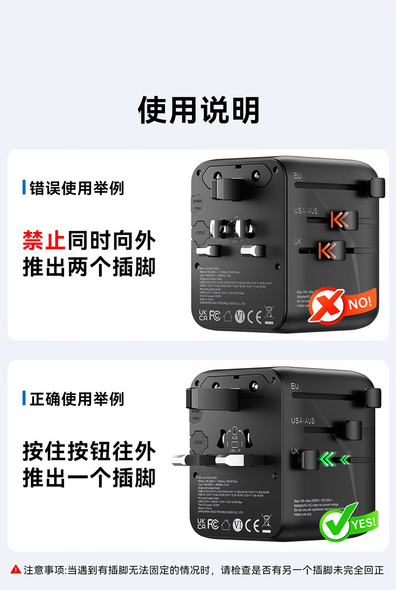 Newton's Laws Universal Travel Adapter Plug Converter Small Cube for UK US EU AU Germany Japan Singapore Hong Kong South Korea Southeast Asia 1