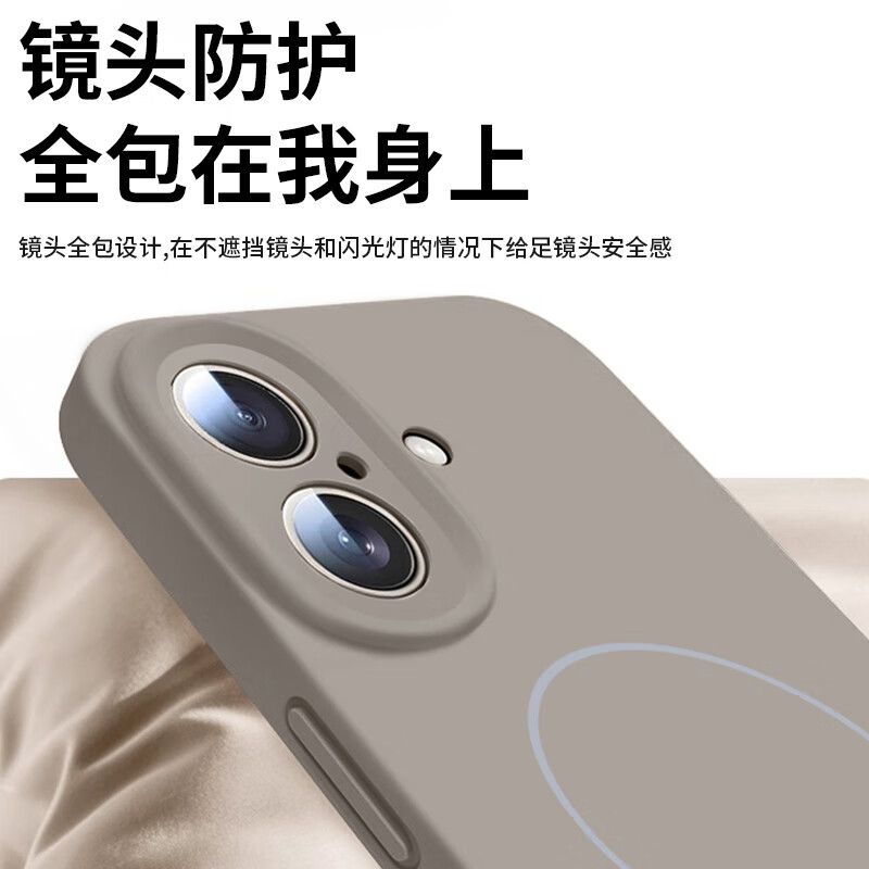 Чехол для iPhone 17