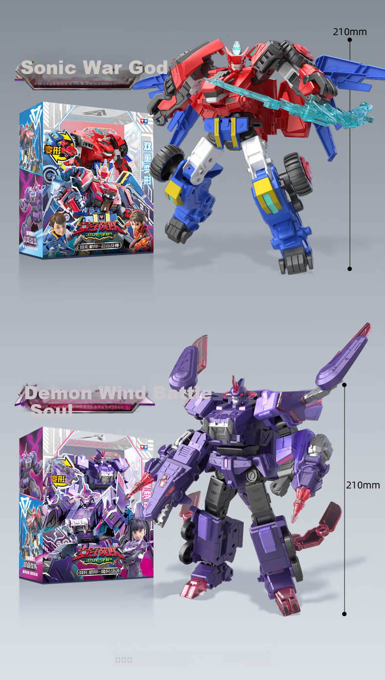 AULDEY Quantum Team Transforming Robot Single Unit Mecha Sonic Warrior, Children's Toy, Gift for Kids 12