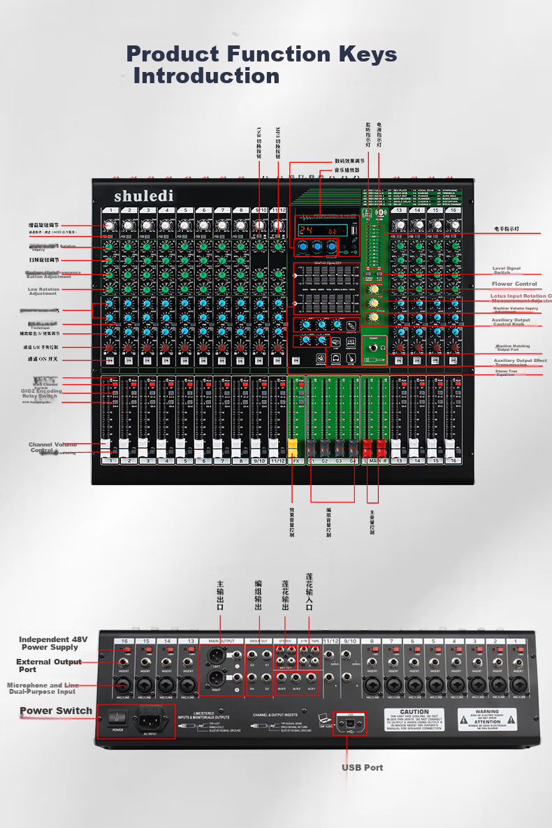 Shuledi SU-60 Domestic Digital Mixer with 8 Channels, Conference Sound System, Specialized Mixing Console for Meetings, KTV Audio with Reverb, DSP Effects Equalizer for Bars And Stage Performances 14