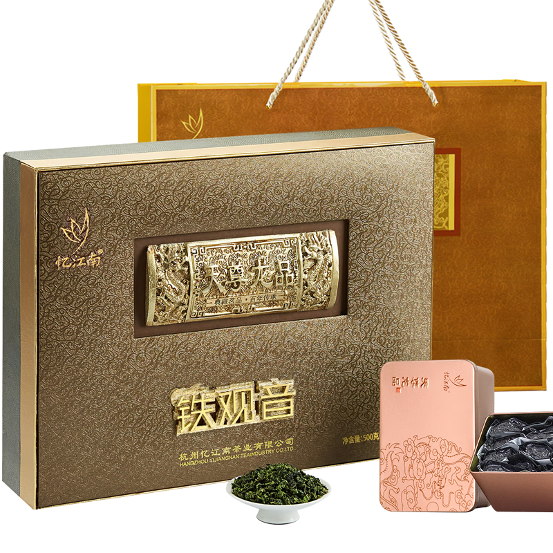 忆江南特级铁观音茶叶礼盒装送人500g送父母长辈的礼物天尊
