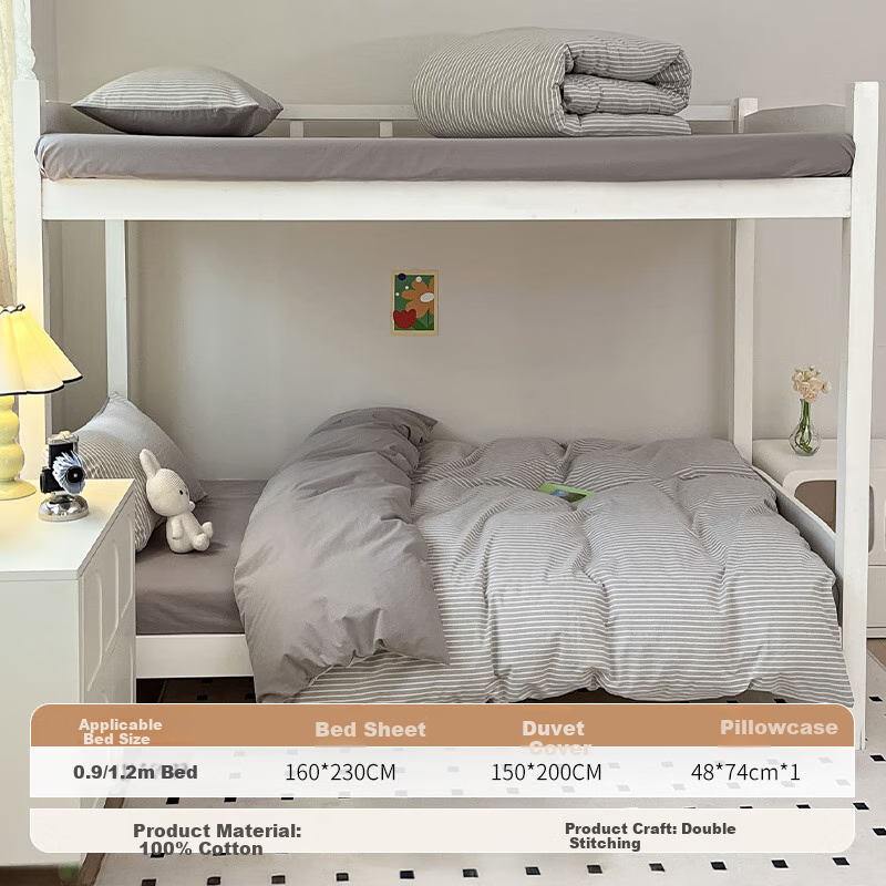 Wuyinliangpin Cotton Three-Piece Set for Students, Including Bed Sheet, Duvet Cover, And Pillowcases, 150*200cm