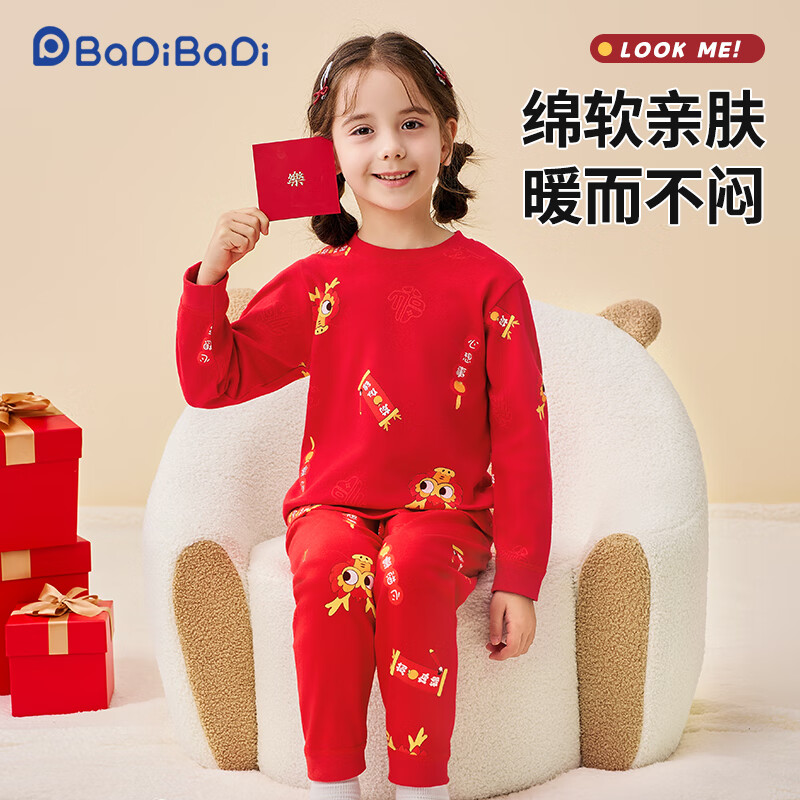 Badibadi Baby Toddler Sleepwear Set Boys Girls Autumn Pajamas Homewear Wish Come True Red 110