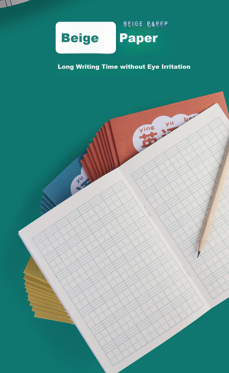 DiLe Elementary School Student Grid Notebook with Character Writing Practice Sheets for First And Second Grade, Chinese Language Practice, Handwriting Practice, English Course Notebook, 14 Sheets/Book (20 Books + 5 Pencils), 7050 English Notebook 8