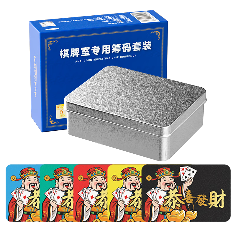 Guansheng Poker Chips No Denomination Chips Mahjong Chips Card Game Room Playing Chips Box Tokens Points Cards