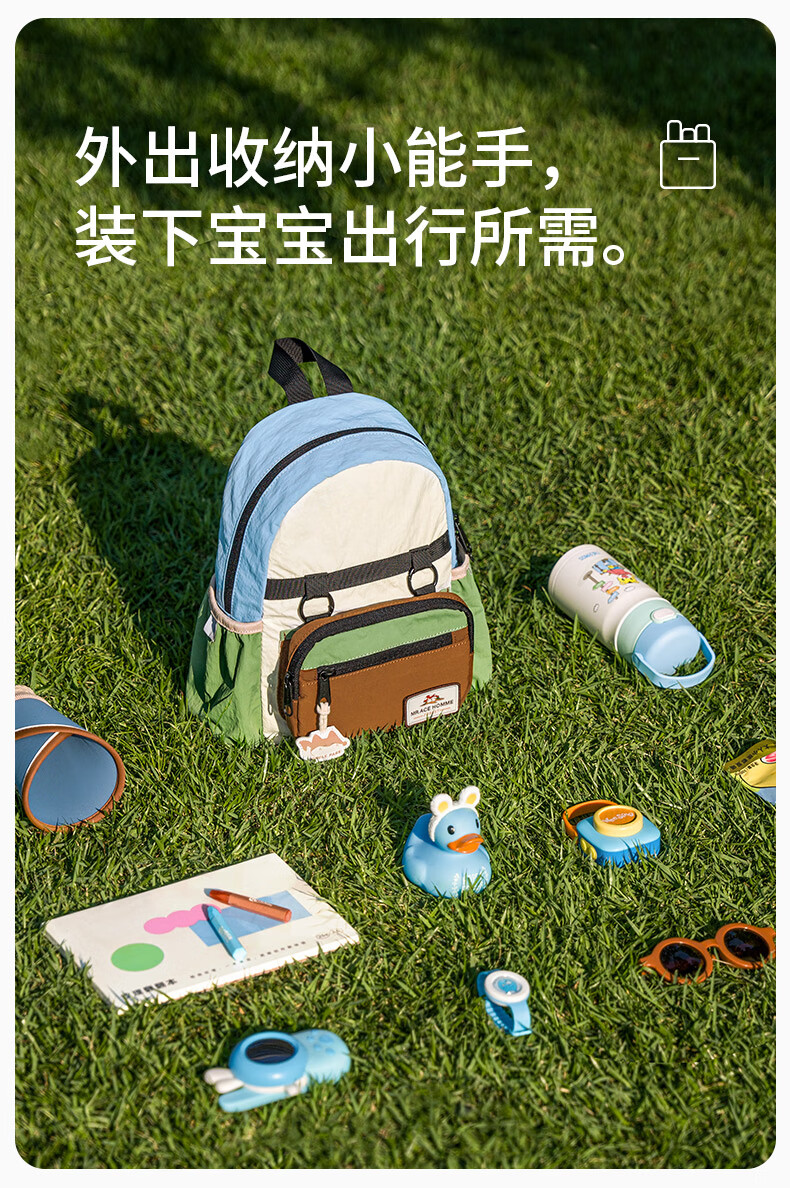 MR.ACE HOMME KIDS Outdoor Kids Backpack Lightweight Travel School Bag Dual-use Detachable Crossbody Bag Blueberry Jelly M Size 1