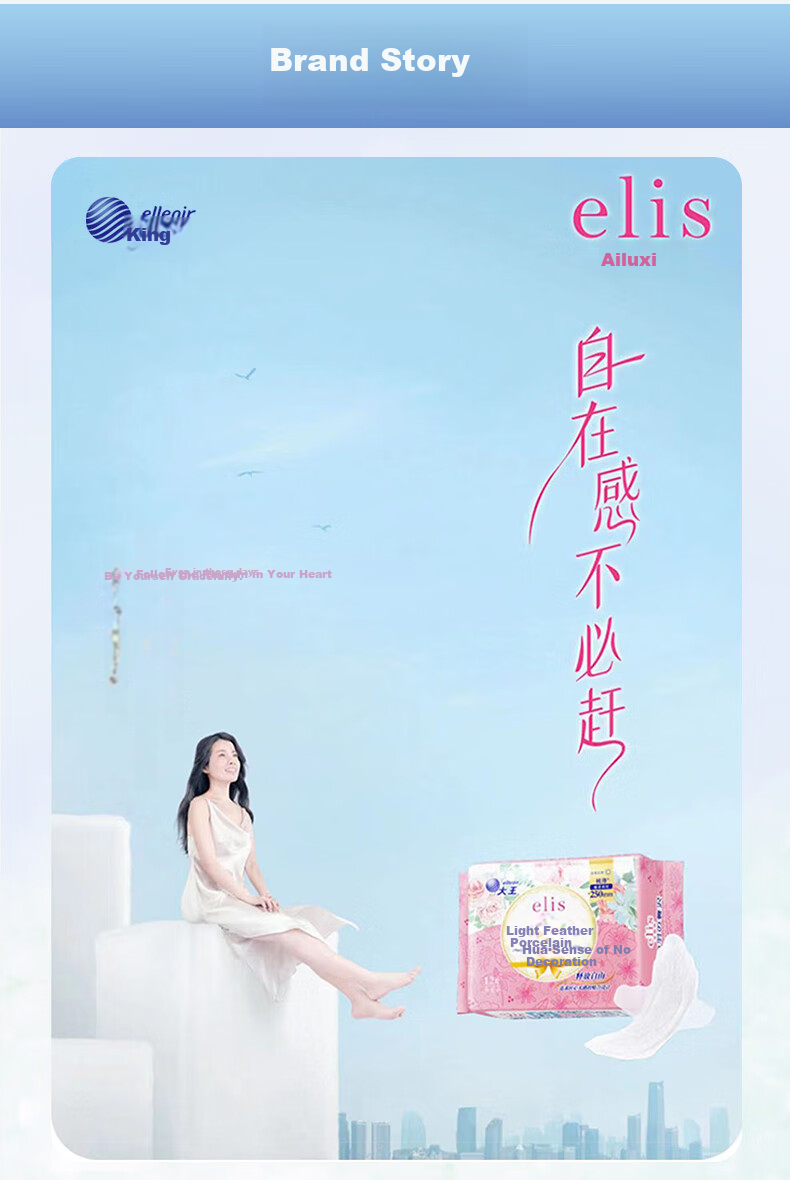 Elis Angel Weave Daytime Sanitary Napkins, 250mm, 18 Pieces, Ultra-Thin Cotton Soft, Super Absorbent, Breathable, Comfortable Menstrual Pads 9