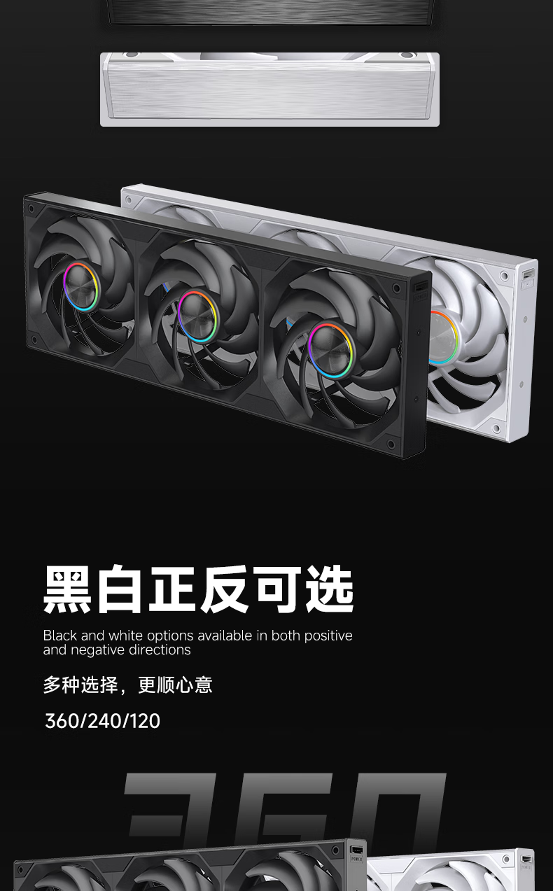 Conglinbao Xinglian Fan Lite240 Integrated Building Block Fan, Straight Blades 12cm, Aluminum Rotor, Synchronized PWM Speed Control, White Case Fan, ARGB Desktop Computer Quiet Fa 1