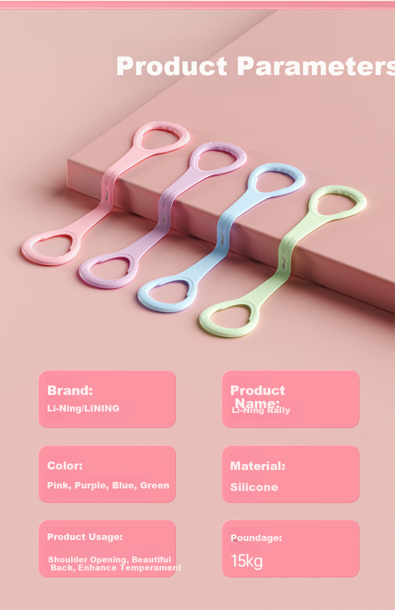 Li-Ning Figure-Eight Resistance Band, Elastic Band Loop, Pilates Resistance Rope, Stretching Band, Figure-Eight Arm Strengthener, Back Opener, Shoulder Opener, Women's Fitness Equipment 5
