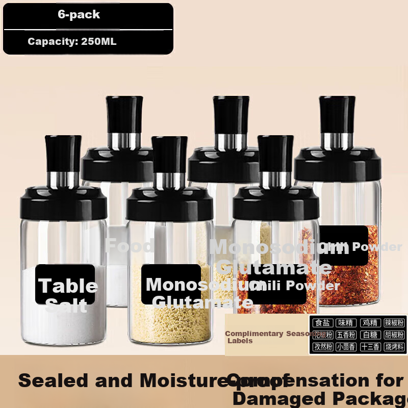 BJ Seasoning Container Kitchen Spice Jar Set, 6-Piece Set with Spoons, Sealed Salt Shaker, Seasoning Jar, Condiment Container
