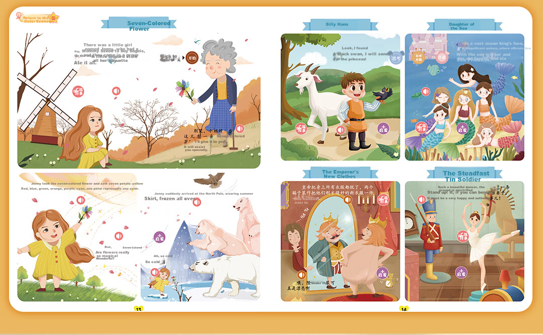 Bei Lin Chinese Bedtime Story Finger-Touch Sound Book, Sleep Aid Point-Reading Book, Early Education Sound Toy, Birthday Gift for Boys And Girls 7