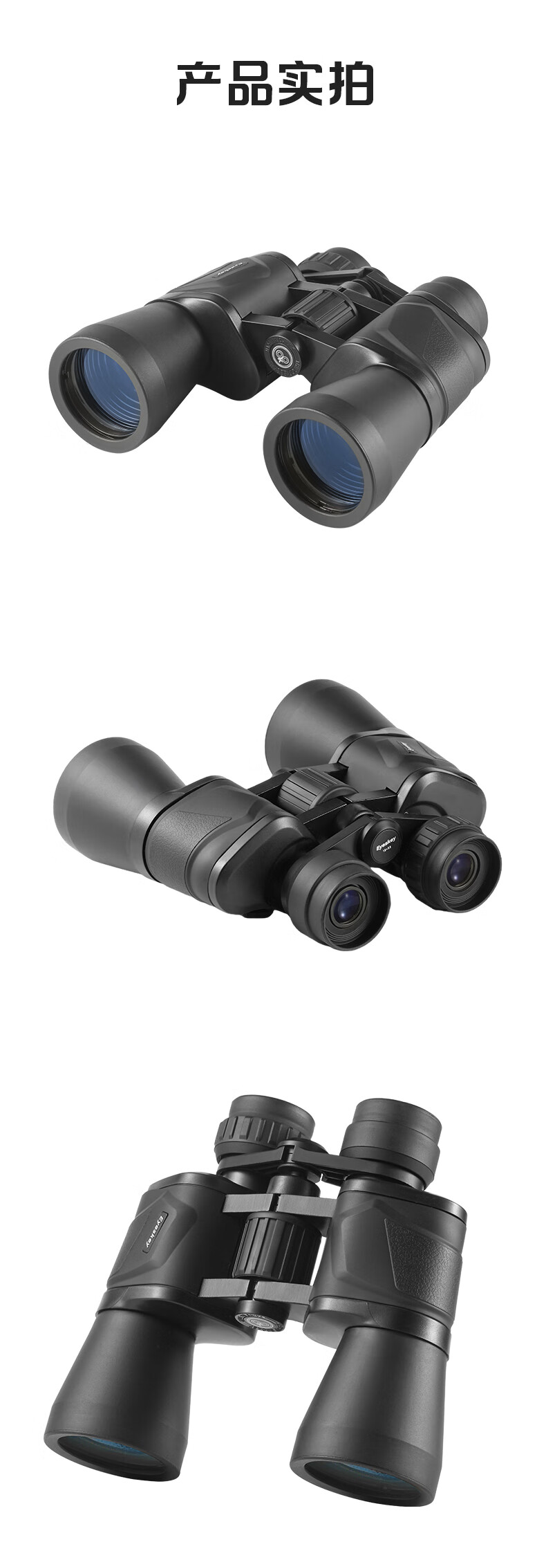 Eyeskey Deep Space 10X50 Binoculars High Definition High Power Low Light Night Vision Professional Concert 1