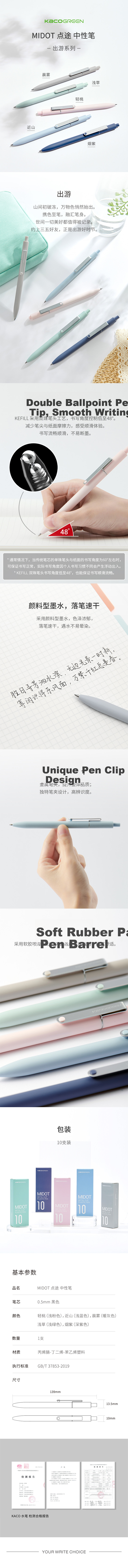 [Back to School Essential] KACO Dian Tu Medium Gel Pen, Retractable, Stylish Low-Center Signature Pen, Water-Based Ink, White Barrel with Black Ink, 0.5mm Bullet Tip, Single Pen K1025 1