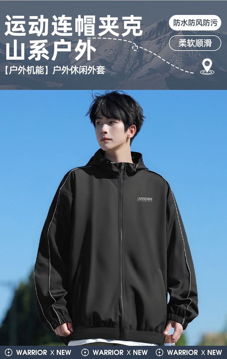 Warrior Men's Hooded Windproof Jacket for Spring And Autumn, Outdoor Hiking Waterproof Sports Coat 2220 2