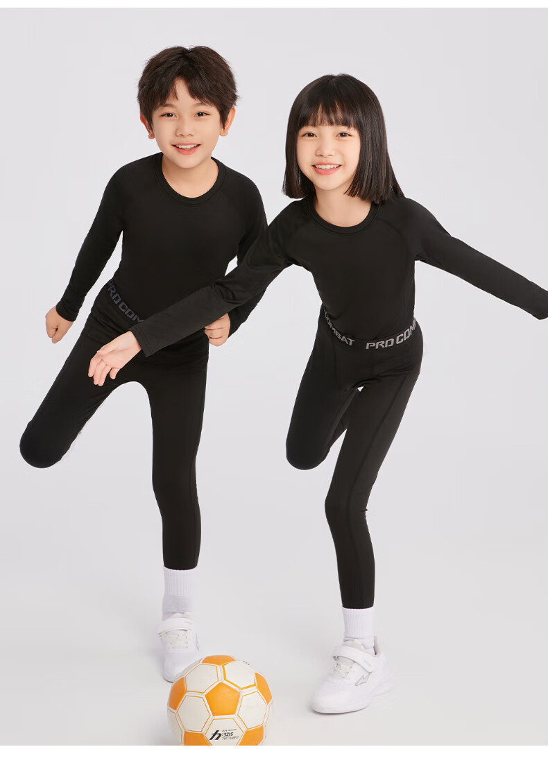 Modal Children's Tight-Fitting Training Suit Thin Seamless Underwear Basketball Soccer Sports Set High Elasticity Autumn Top and Bottom 2
