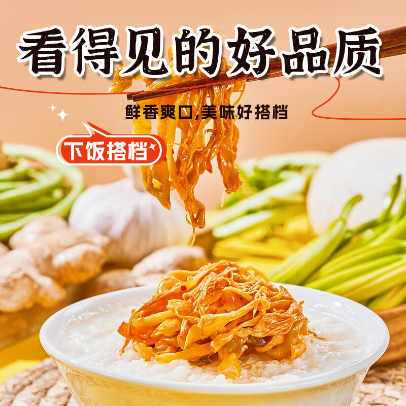 川南黄花下饭菜335g  榨菜酱腌菜咸菜拌面拌饭酱菜 调味品