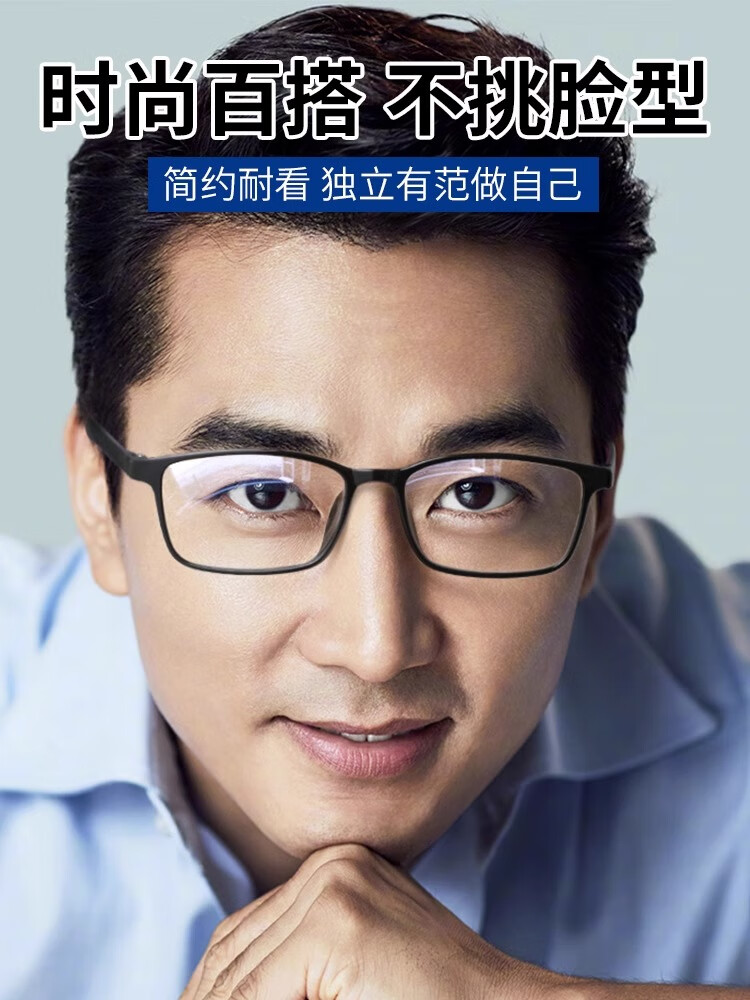 Mumu Jian Blue Light Blocking Glasses for Men and Women, Anti-Radiation Fatigue Relief, Non-Prescription Computer Glasses, Eye Protection for Phone Use 3