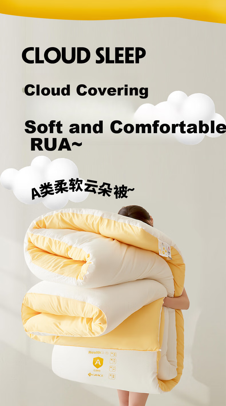 Grace Class A Fabric Autumn Winter Four Seasons Comforter, Double Student Dormitory Quilt, Air Conditioning Quilt, 8 Jin, 200*230cm, Cream Yellow 1