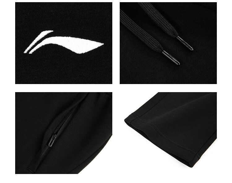 LI-NING Men's Embroidered Logo Comfortable Casual Straight-Leg Sports Jogger Pants 1