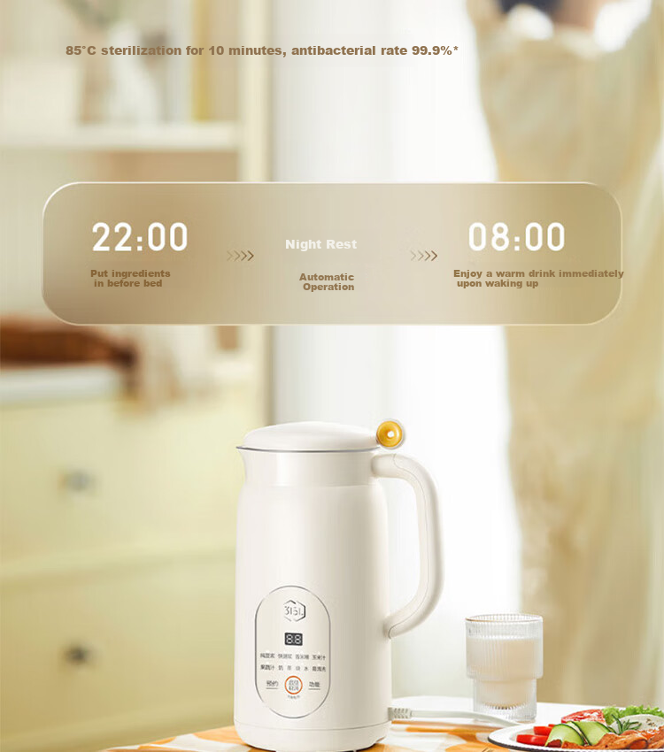 Joyoung Home Use 0.6L Easy-To Small Capacity Soy Milk Maker, 316L Stainless Steel Inner Tank, Blender Food Processor DJ06X-D2526Pro 26