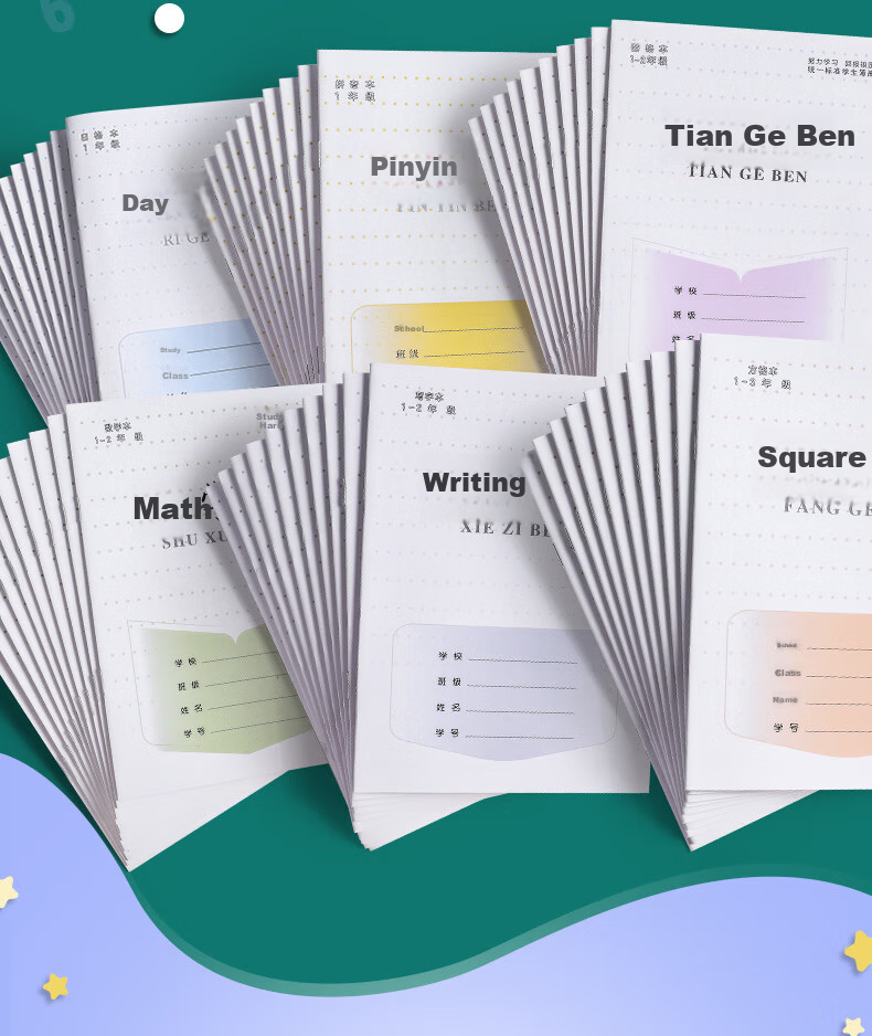 DiLe Elementary School Student's Grid Paper Pinyin Workbook for First And Second Grade, Chinese Language Practice, Handwriting Class, Math Notebook, 14 Pages Per Book (20 Books + 5 Pencils), 7050 Mathematics 2