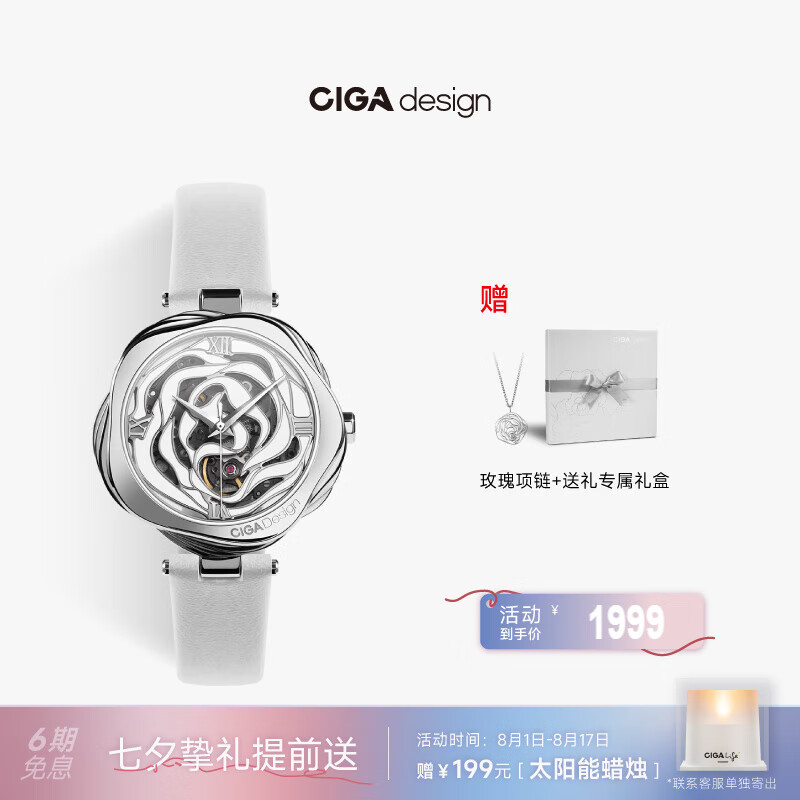 Женские часы CIGA Design R Series Danish Rose, механические, автоматические, с сапфировым стеклом, водонепроницаемые (3 АТМ), серебристый циферблат, квадратный корпус, кожаный ремешок, женские