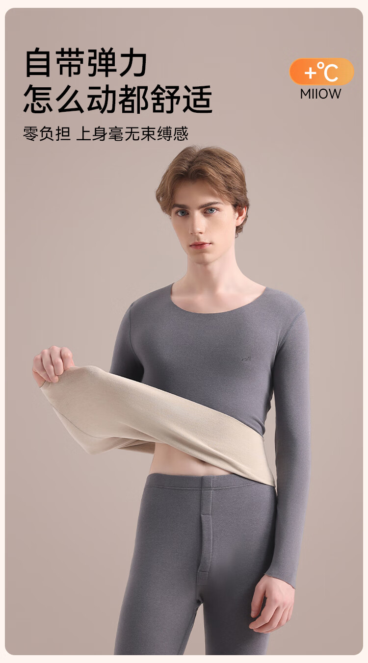 Miiow Women's Thermal Underwear Set 10A Antibacterial Tencel Goose Down Thickened Fleece Lining Autumn Top and Bottom L 13
