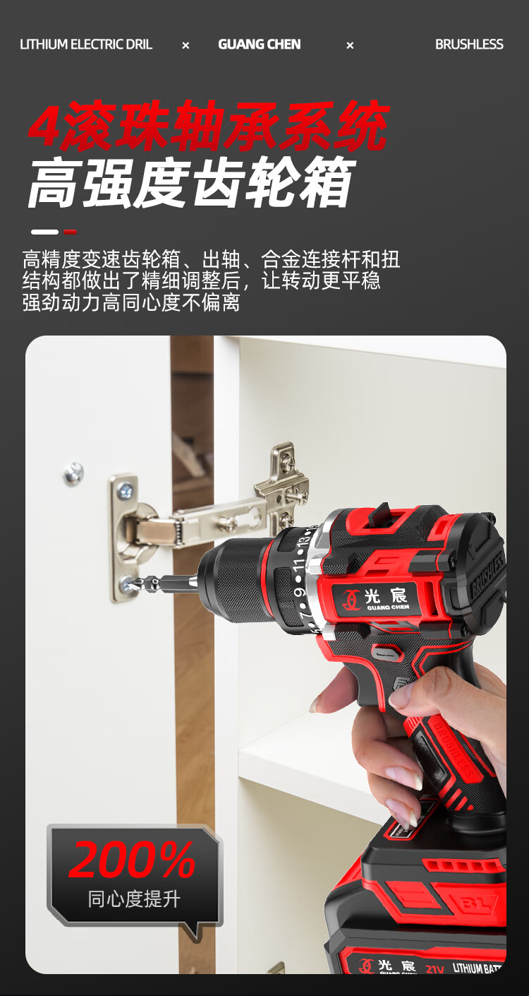 Guangchen Brushless Electric Drill Cordless Screwdriver Wall Drilling Impact Lithium Battery Drill Household Handheld Drill Tool Kit Set 3