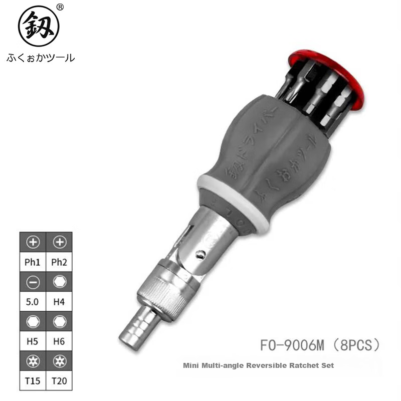 Jian Fukuoka Tool Mini Screwdriver, Multi-Angle Bidirectional Ratchet, Versatile Screwdriver with Multiple Bits Combination, 8 Pieces