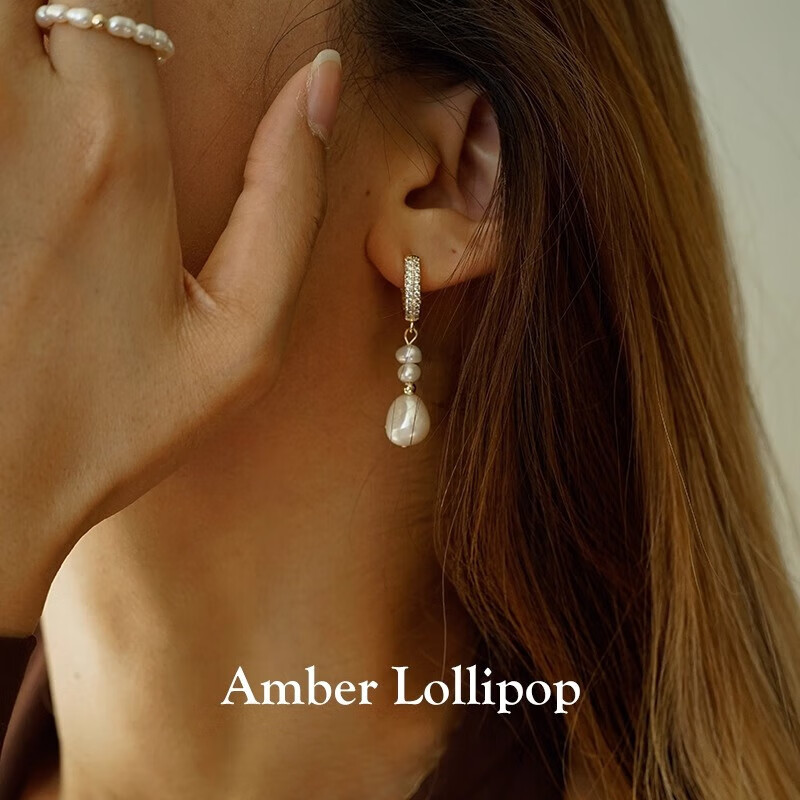 Amber Lollipop Pearl Earrings for Women, Unique Ear Studs, Birthday And Mother's Day Gifts for Mom Or Wife, Practical Present
