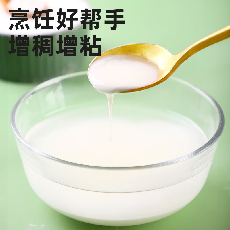 银京食用红薯淀粉300g 袋装地瓜番薯粉烘焙烹调勾芡厨房调料调味品