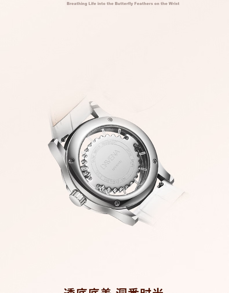 Davena Dream Butterfly Watch: Good Luck Arrives - A Luxurious And Niche Wristwatch, Birthday Gift for Girlfriend 8