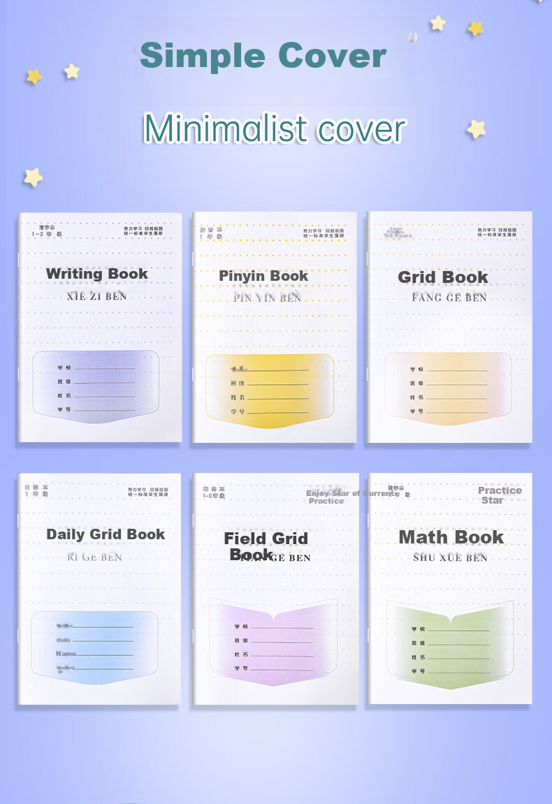 DiLe Elementary School Student's Grid Paper Pinyin Workbook for First And Second Grade, Chinese Language Practice, Handwriting Class, Math Notebook, 14 Pages Per Book (20 Books + 5 Pencils), 7050 Mathematics 3